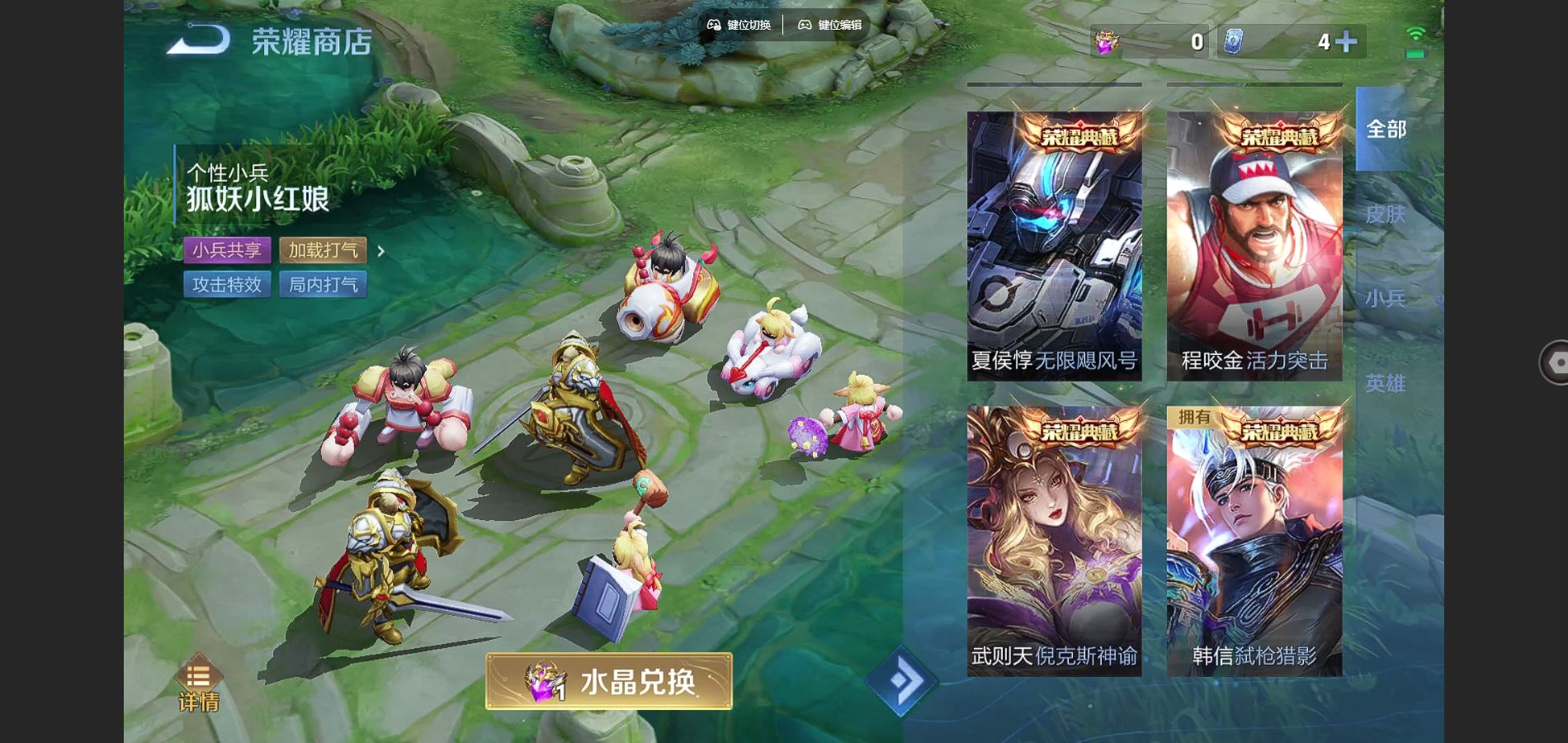 WZCMW3291264王者荣耀账号详情图25