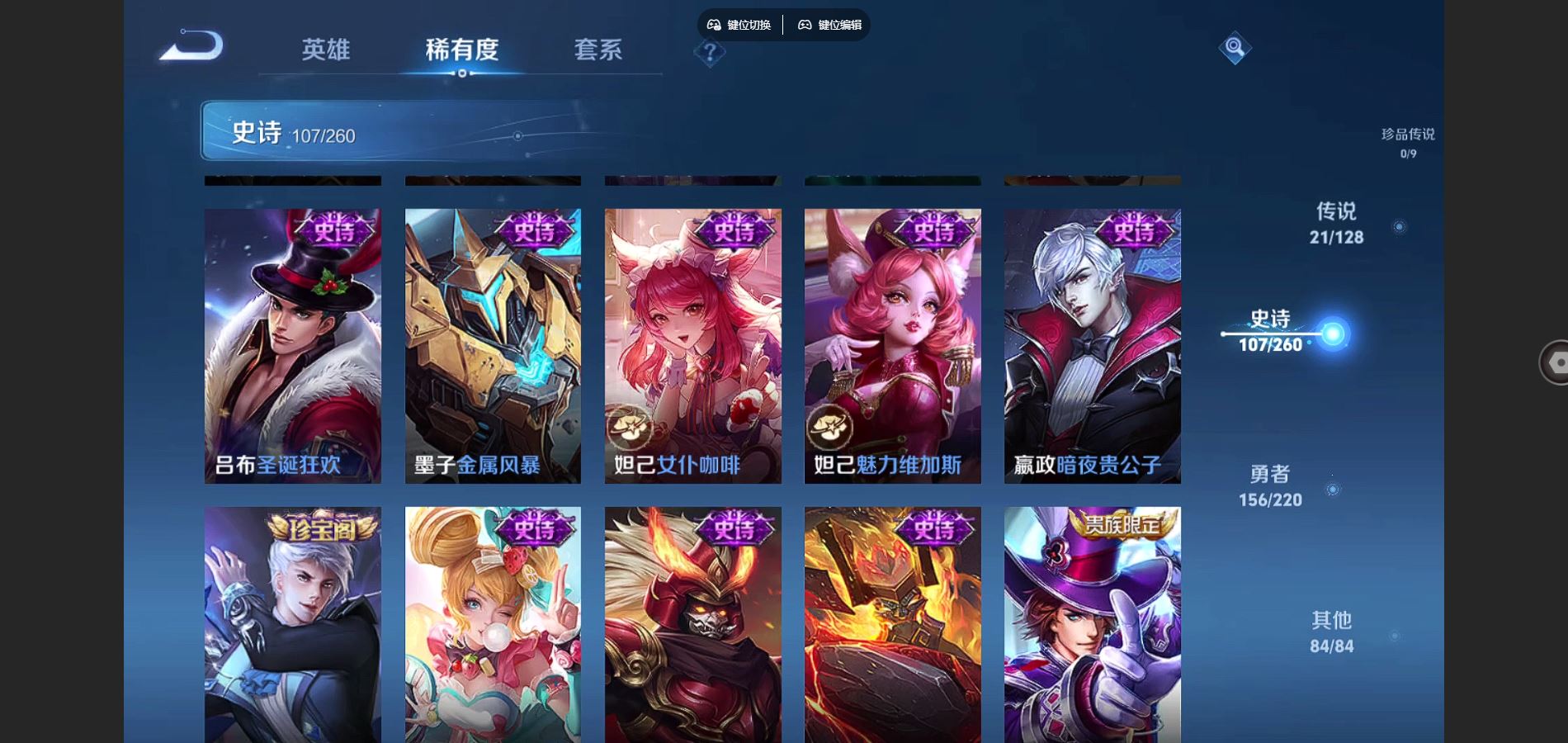 WZCMW3291264王者荣耀账号详情图21