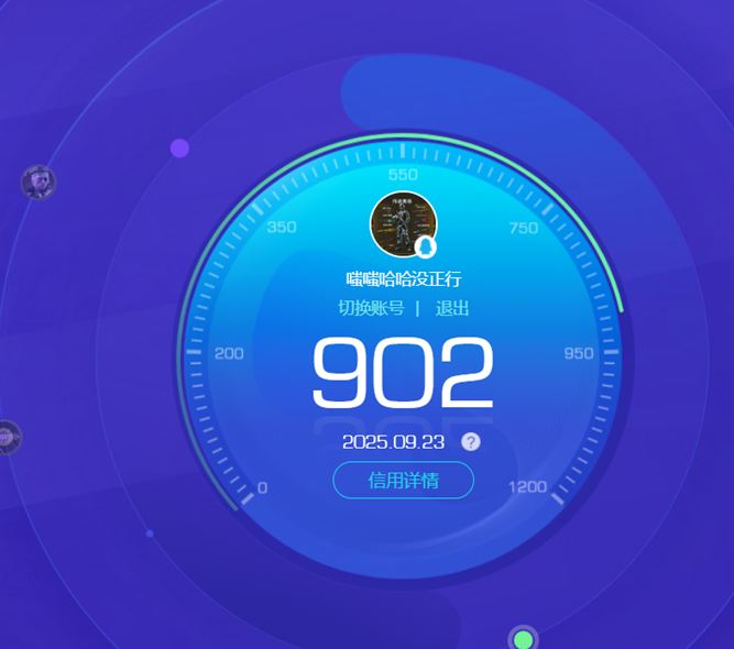 CFQM335347穿越火线账号详情图69