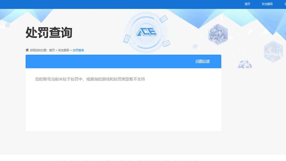 CFQM335347穿越火线账号详情图70