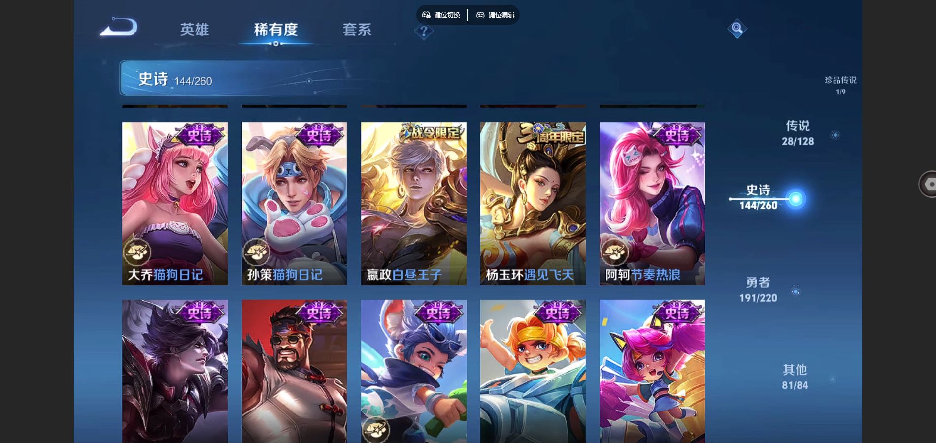 WZCMW3291284王者荣耀账号详情图23
