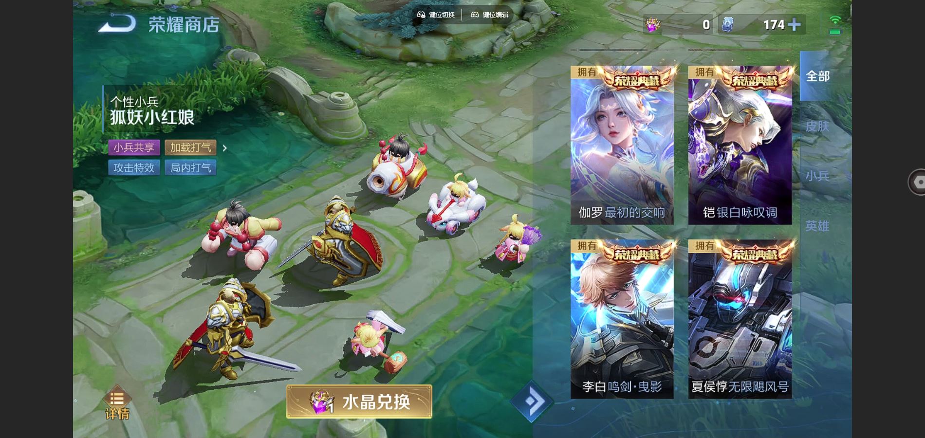 WZCMW3291284王者荣耀账号详情图30