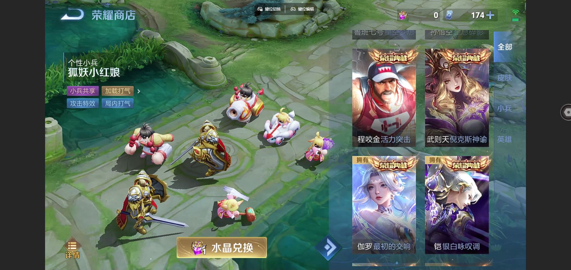 WZCMW3291284王者荣耀账号详情图31
