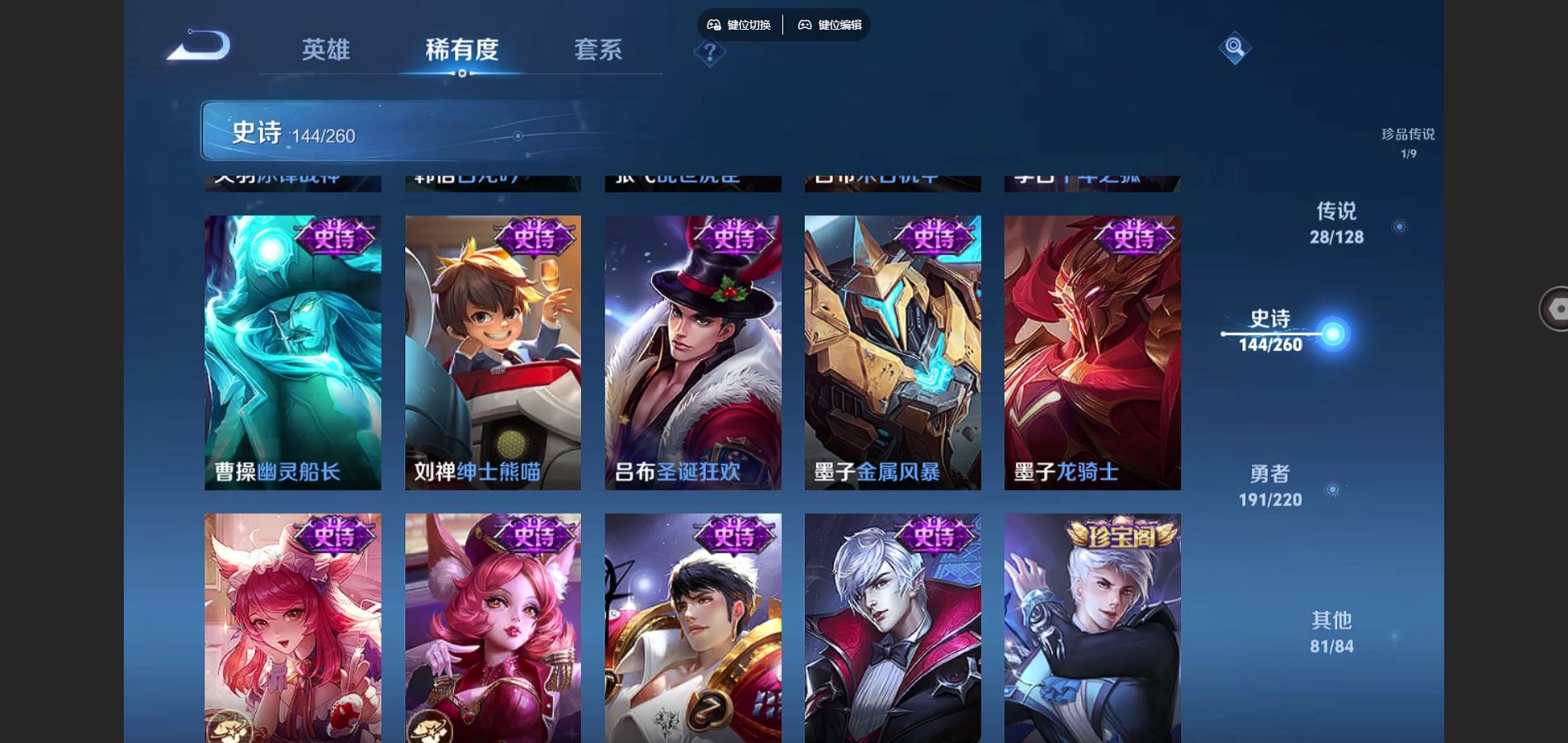 WZCMW3291284王者荣耀账号详情图26
