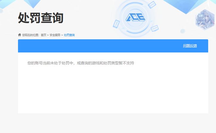 CFCMW335370穿越火线账号详情图23
