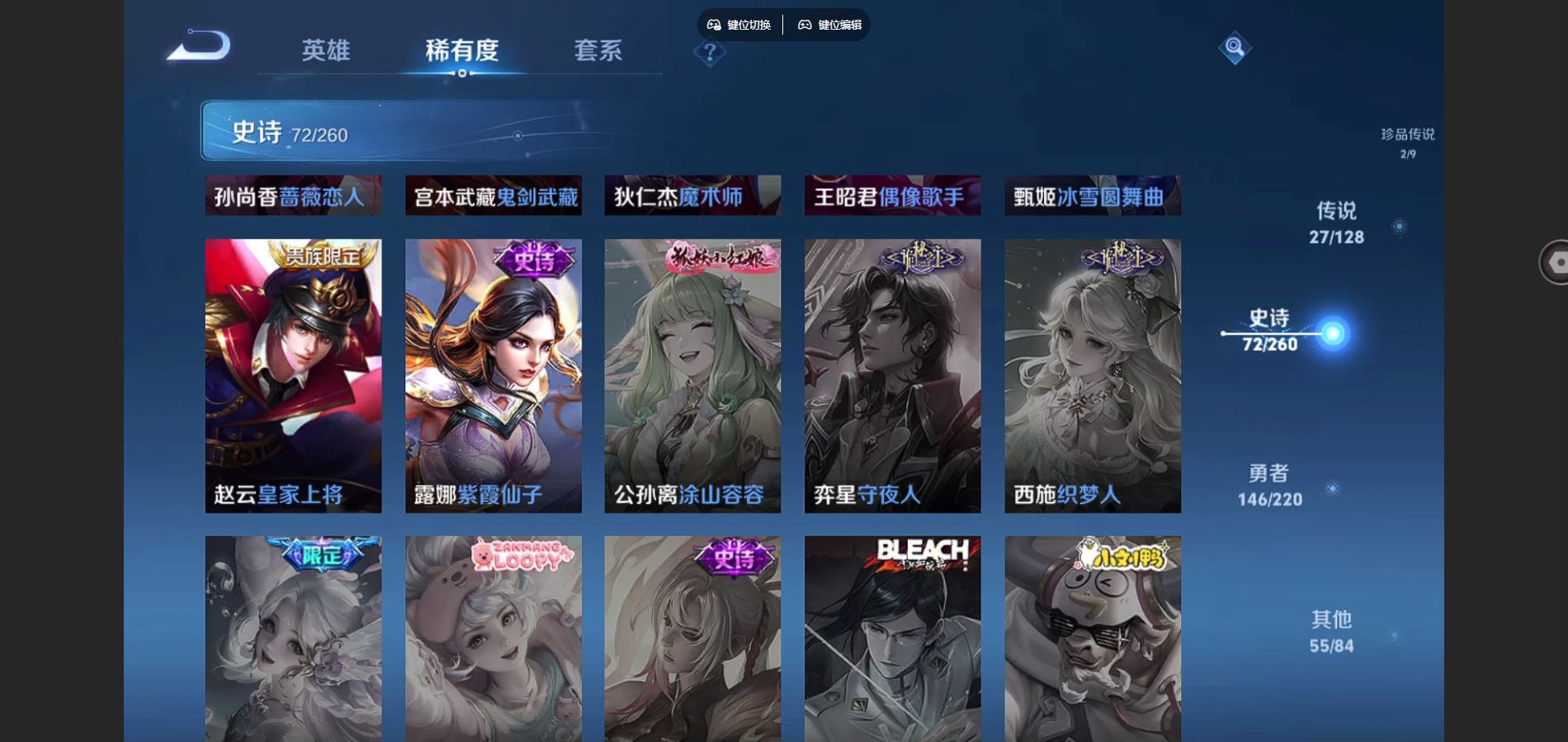 WZCMW3291323王者荣耀账号详情图8