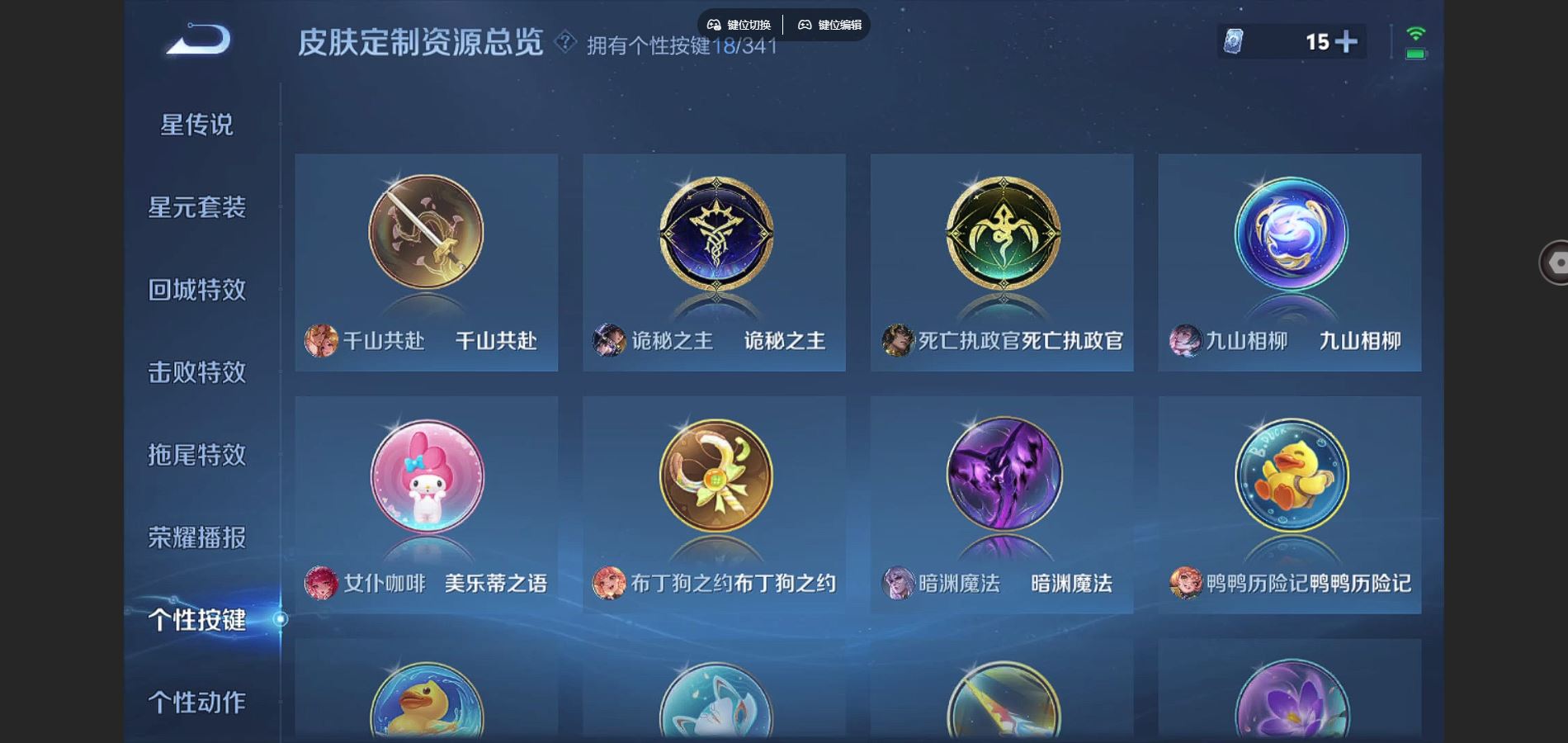 WZCMW3291323王者荣耀账号详情图9