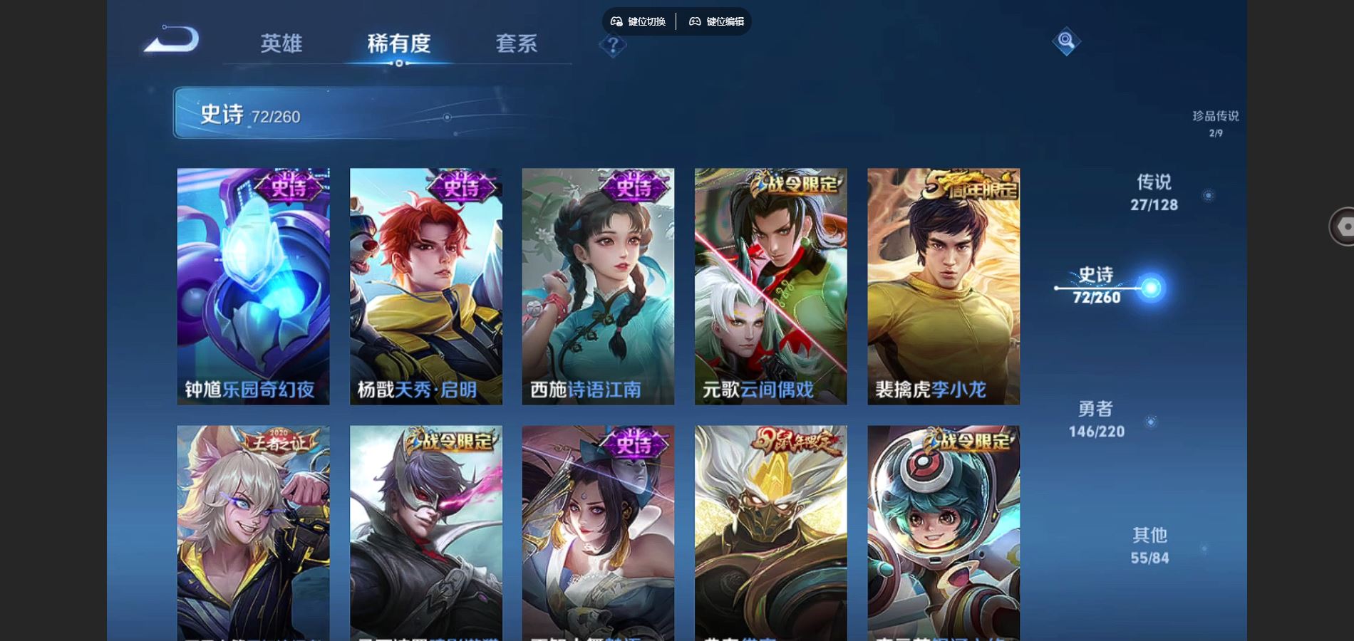 WZCMW3291323王者荣耀账号详情图19