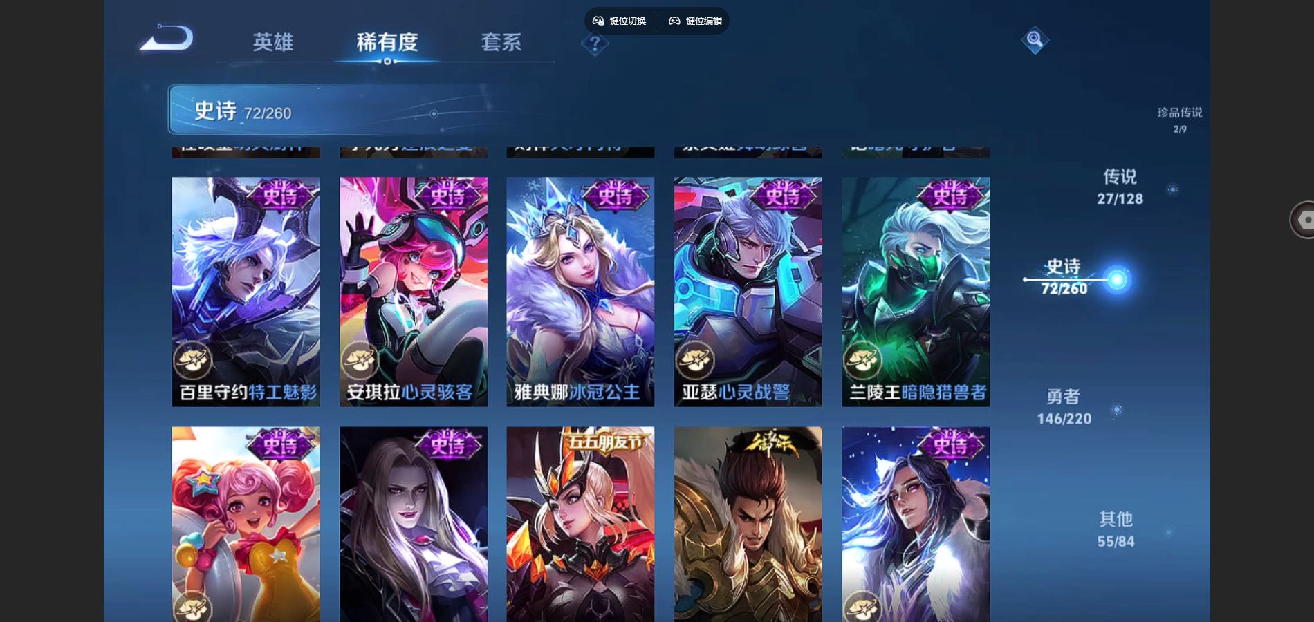 WZCMW3291323王者荣耀账号详情图20