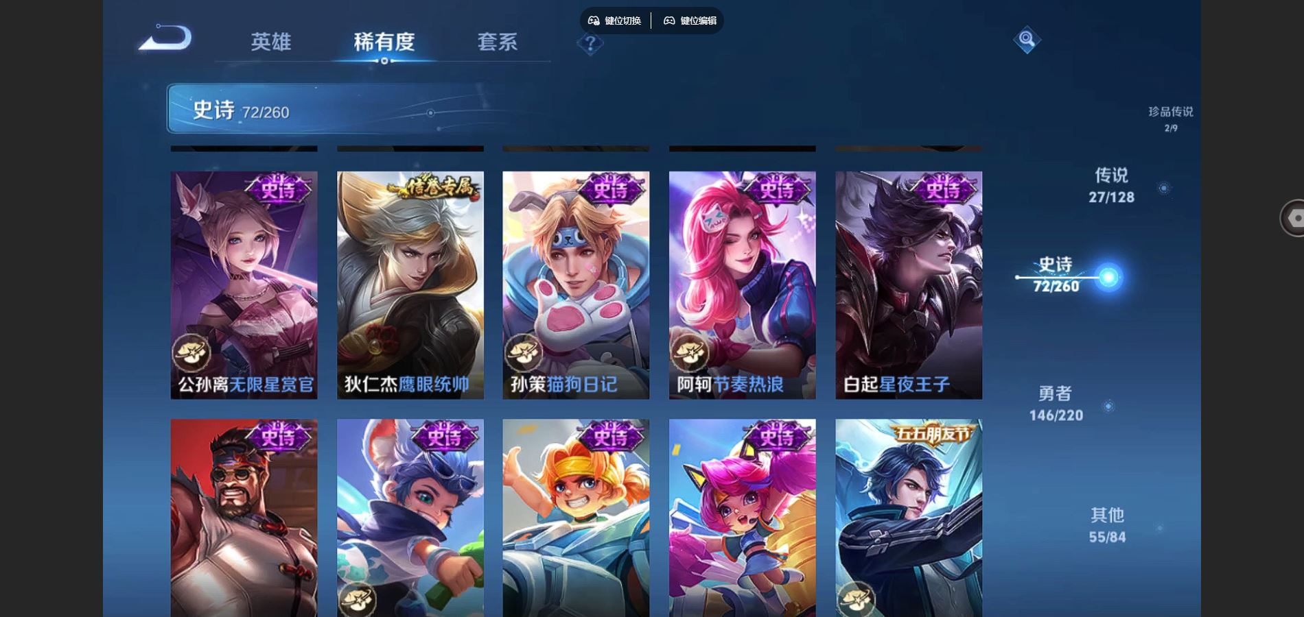 WZCMW3291323王者荣耀账号详情图18