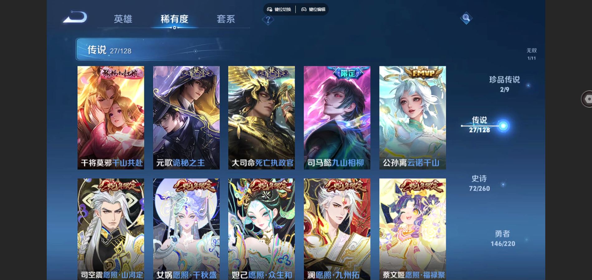 WZCMW3291323王者荣耀账号详情图11