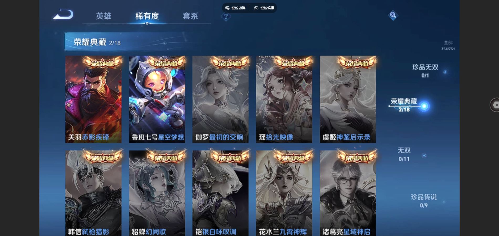 WZCMW3291371王者荣耀账号详情图6