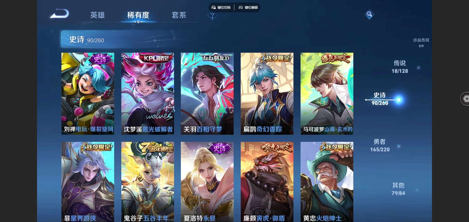 WZCMW3291371王者荣耀账号详情图11