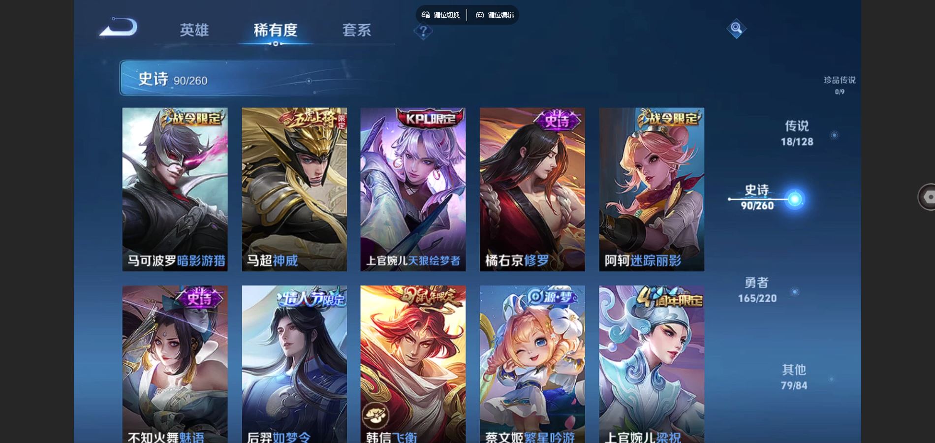 WZCMW3291371王者荣耀账号详情图13