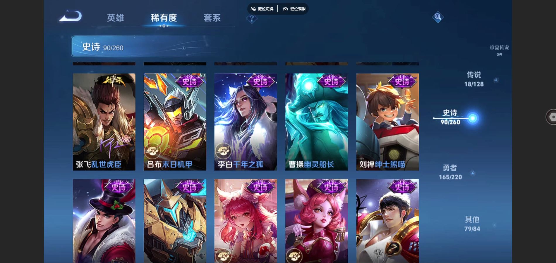 WZCMW3291371王者荣耀账号详情图18