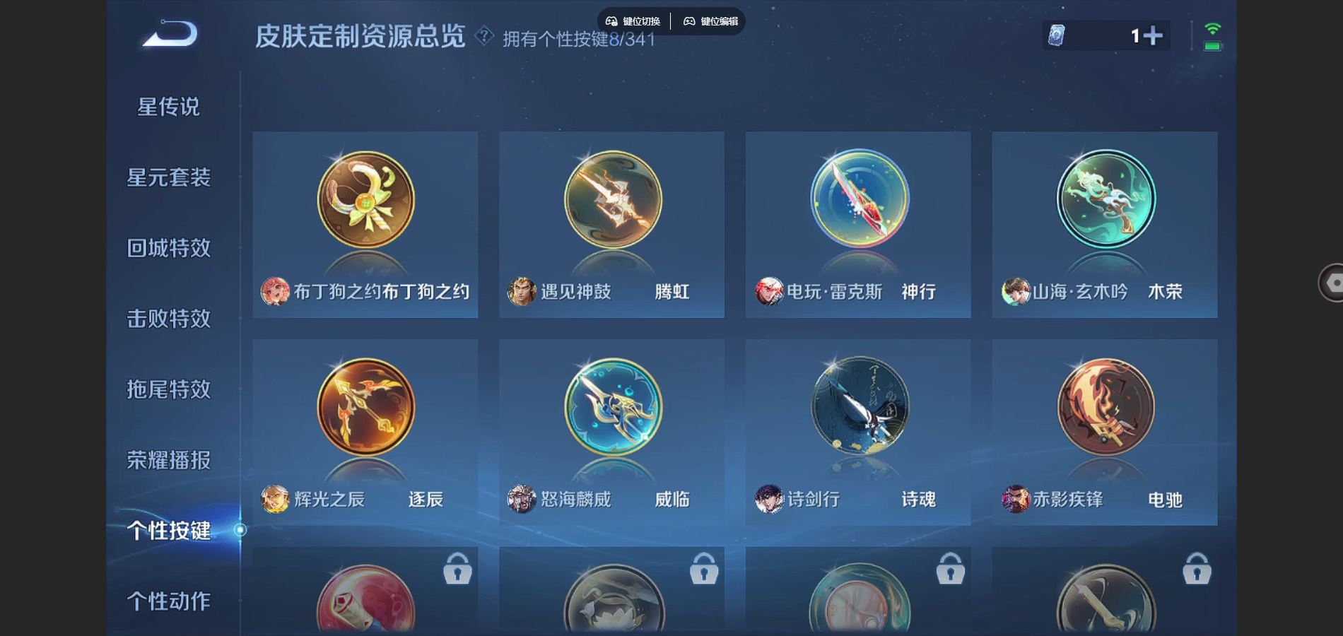 WZCMW3291371王者荣耀账号详情图16