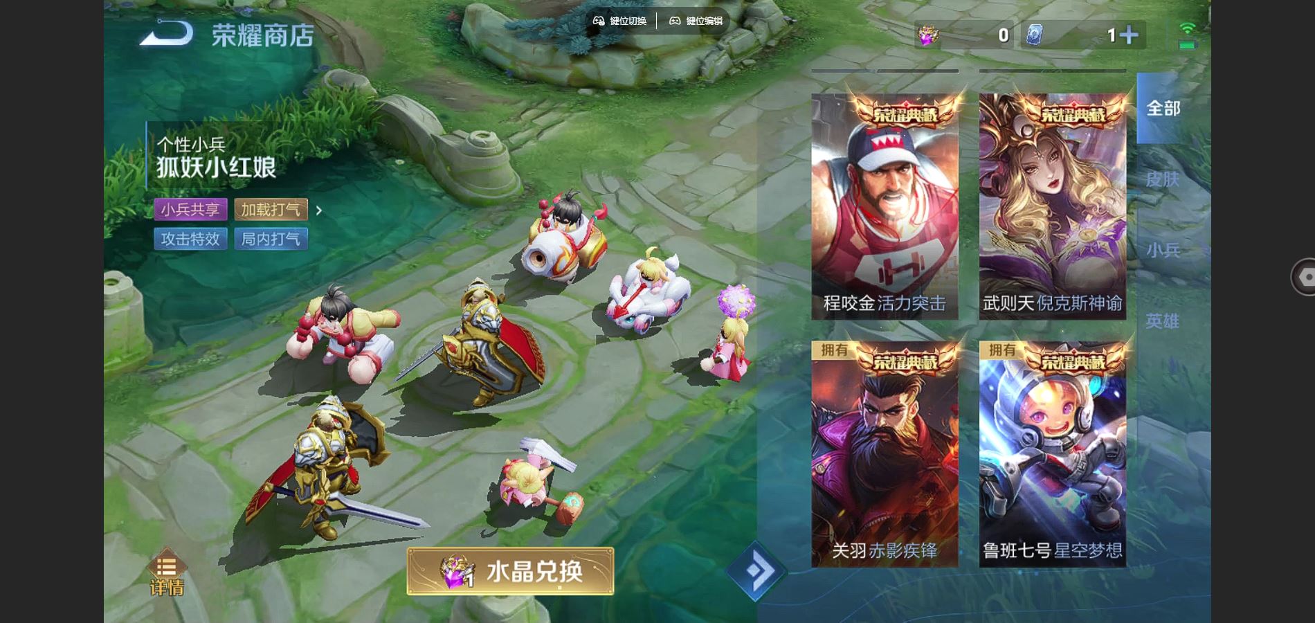 WZCMW3291371王者荣耀账号详情图21
