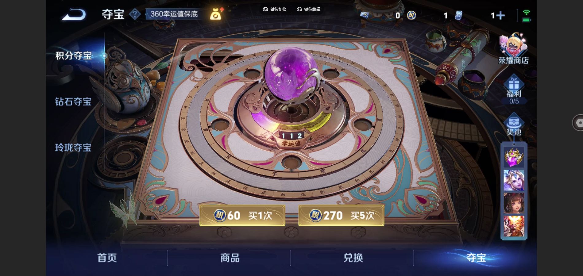 WZCMW3291371王者荣耀账号详情图20