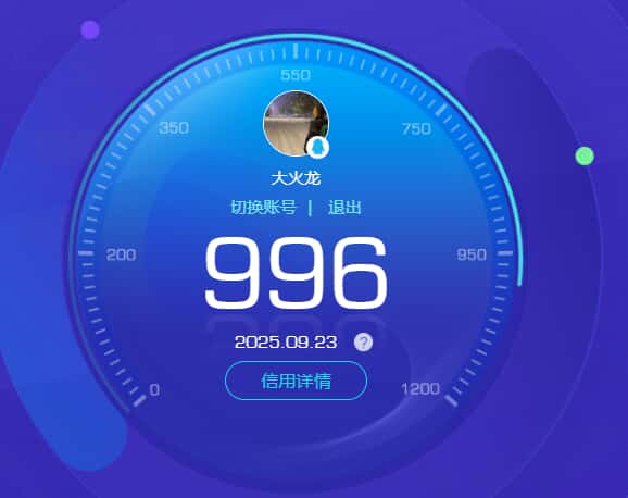 CFCMW335379穿越火线账号详情图37