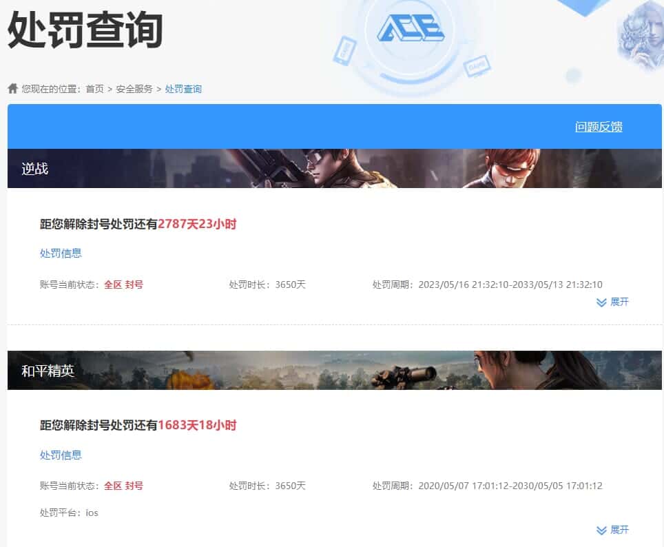 CFCMW335382穿越火线账号详情图29 CFCMW335382穿越火线账号详情图29