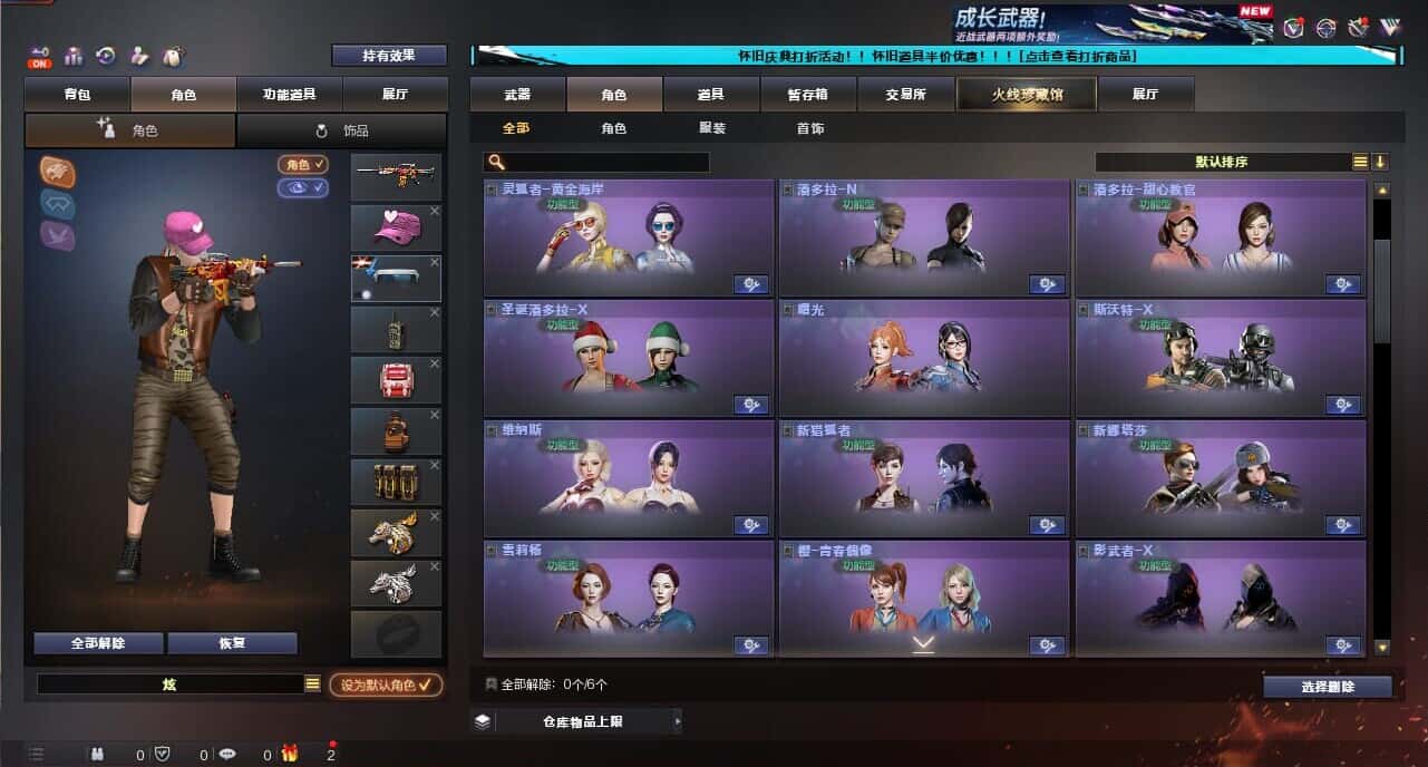 CFCMW335383穿越火线账号详情图23