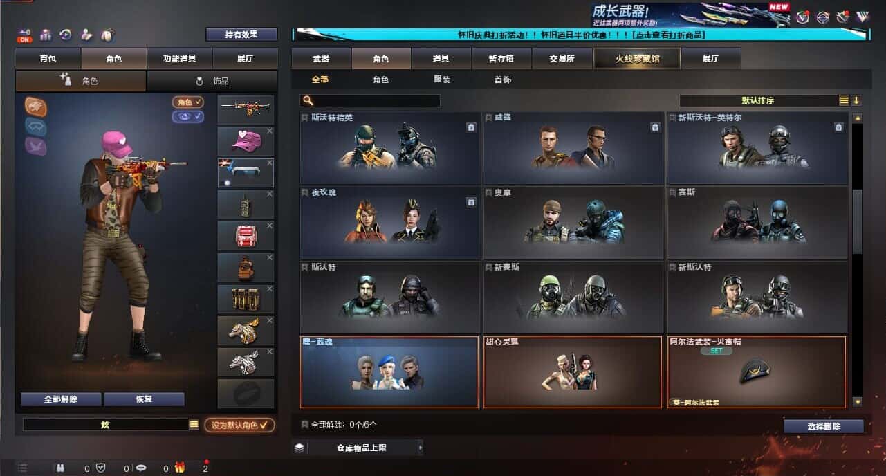 CFCMW335383穿越火线账号详情图26