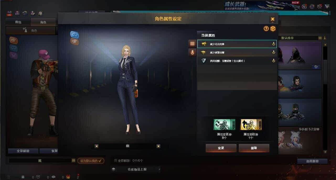 CFCMW335383穿越火线账号详情图20