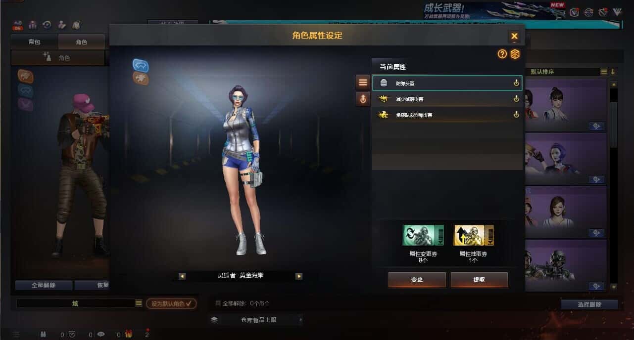 CFCMW335383穿越火线账号详情图19