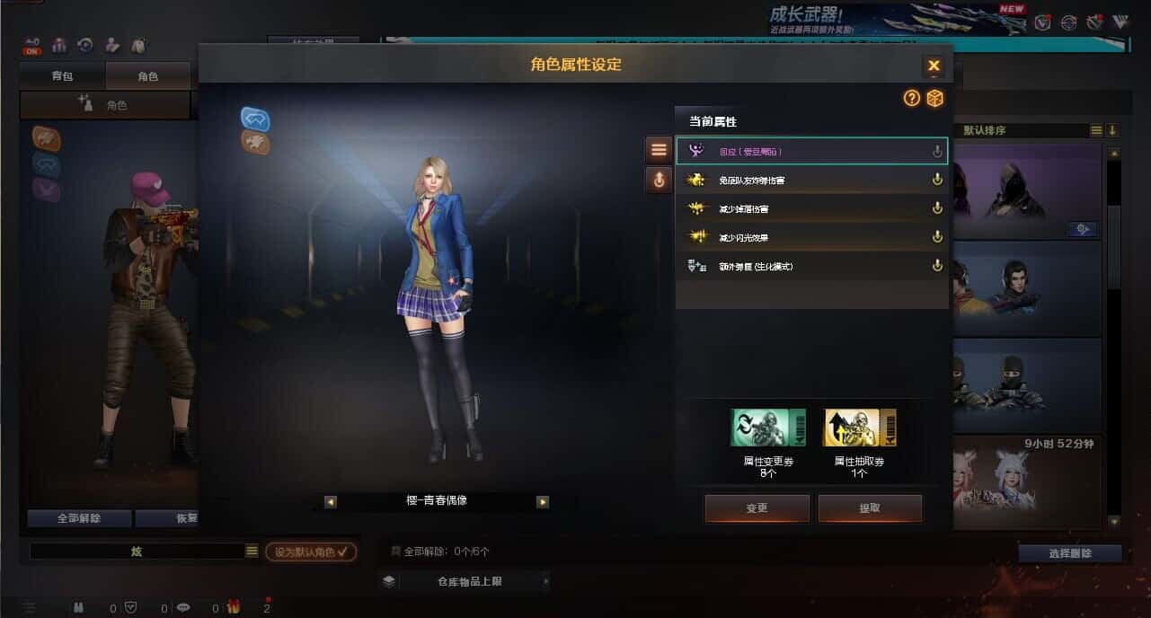 CFCMW335383穿越火线账号详情图18