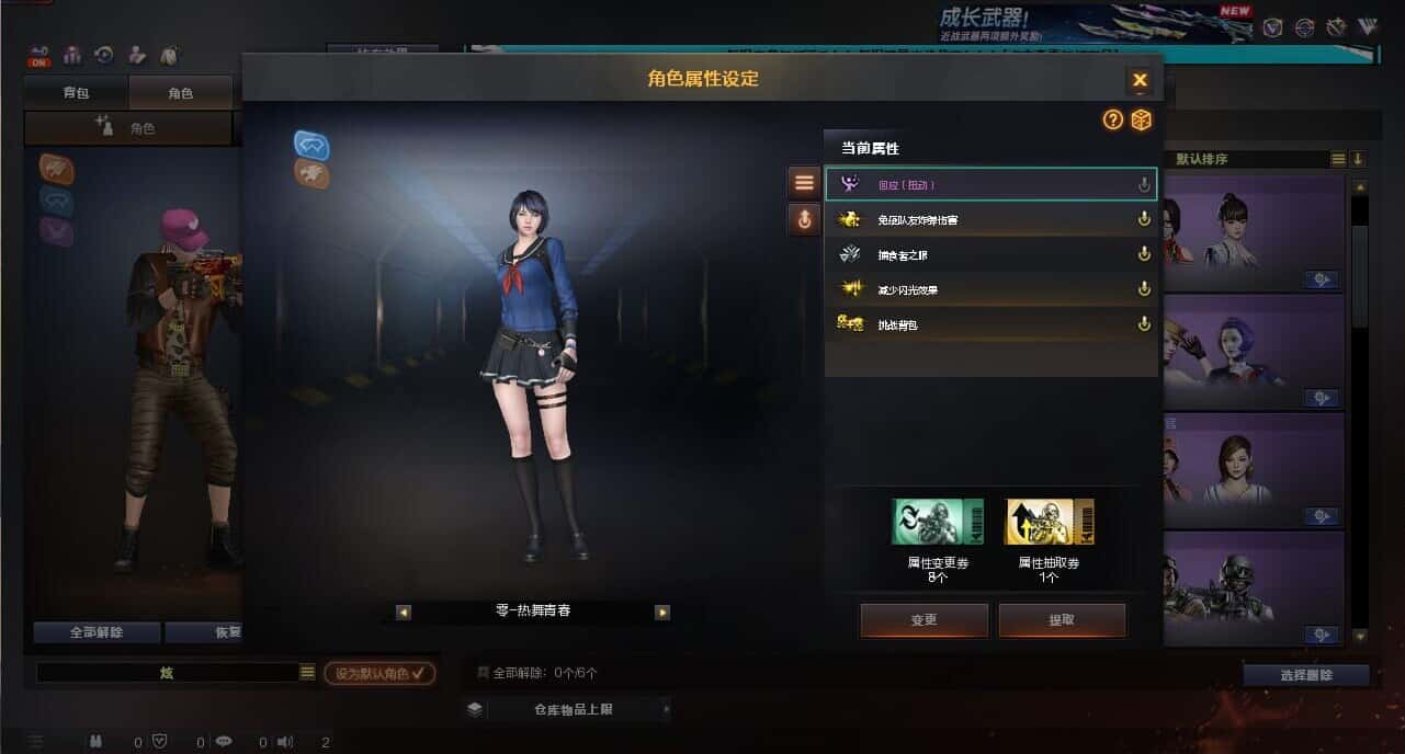 CFCMW335383穿越火线账号详情图17