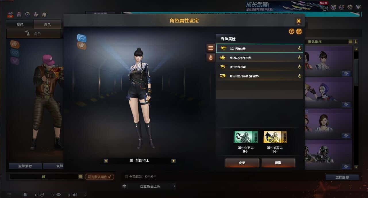 CFCMW335383穿越火线账号详情图16