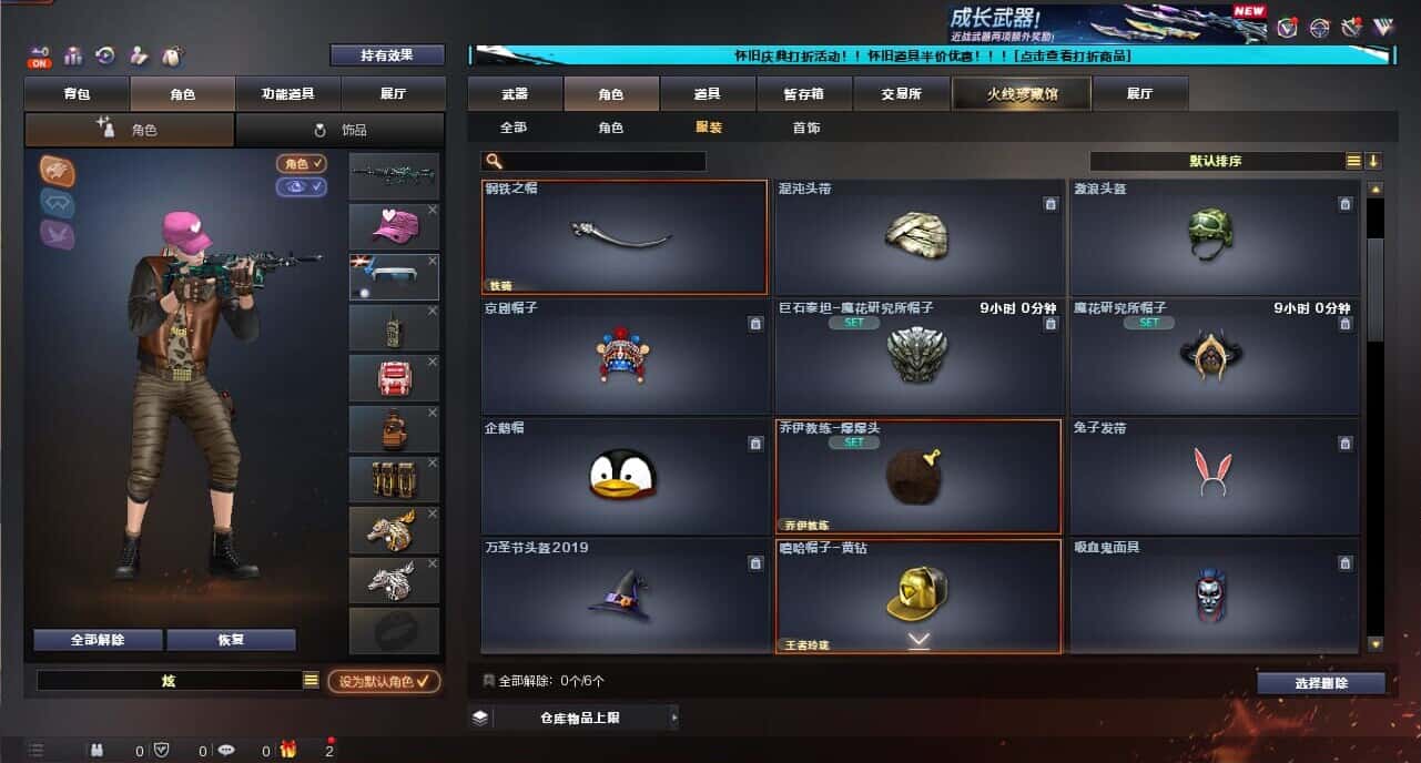 CFCMW335383穿越火线账号详情图82