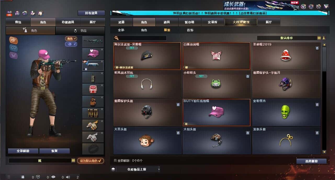 CFCMW335383穿越火线账号详情图81