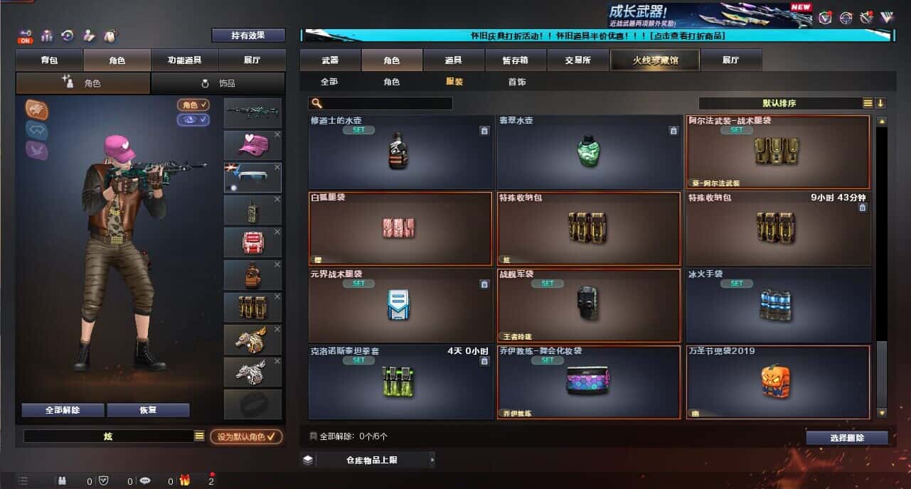 CFCMW335383穿越火线账号详情图91