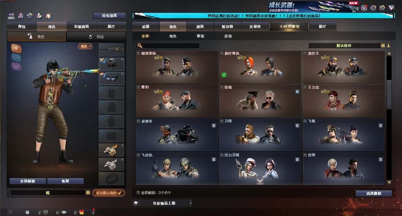 CFQM335375穿越火线账号详情图17