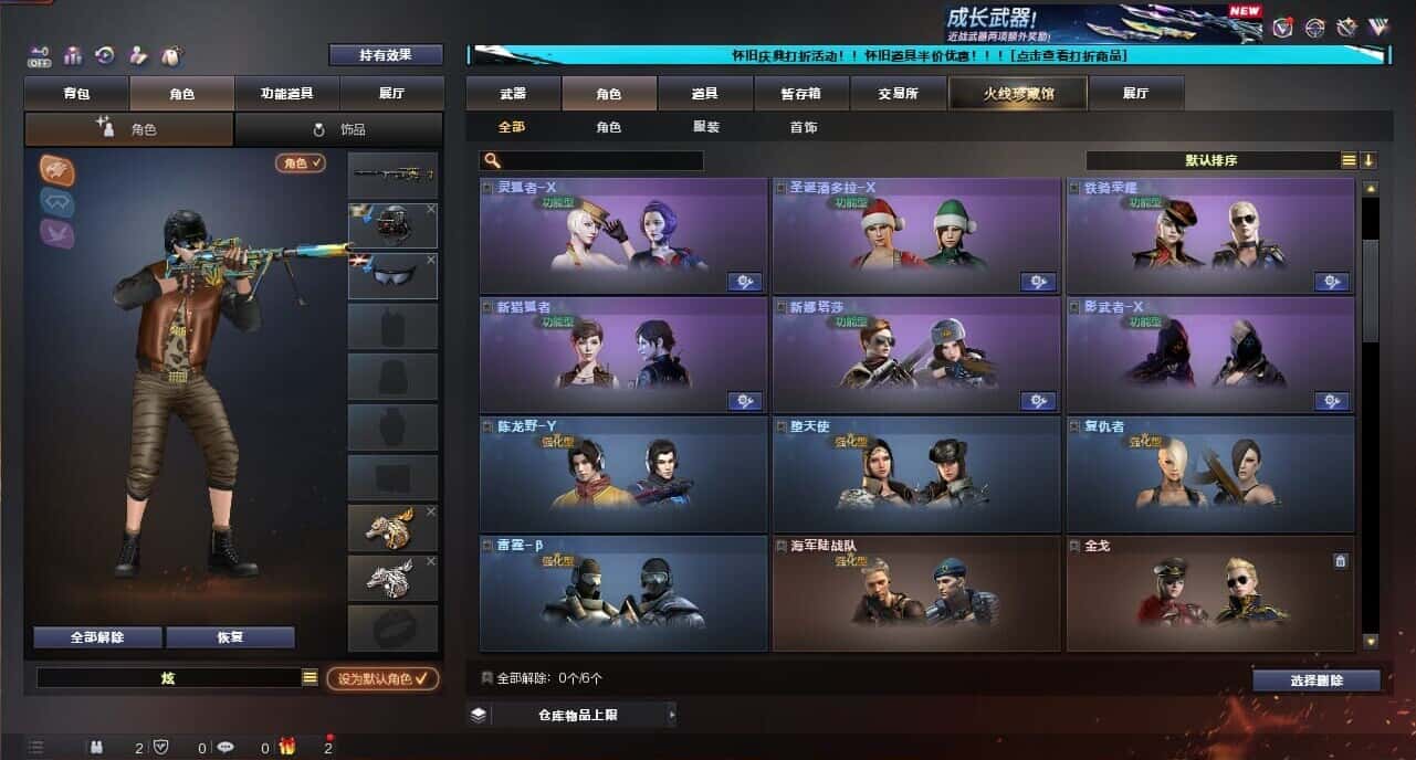 CFQM335375穿越火线账号详情图16