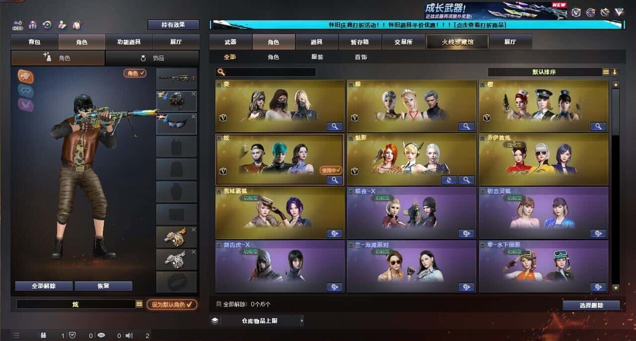 CFQM335375穿越火线账号详情图15
