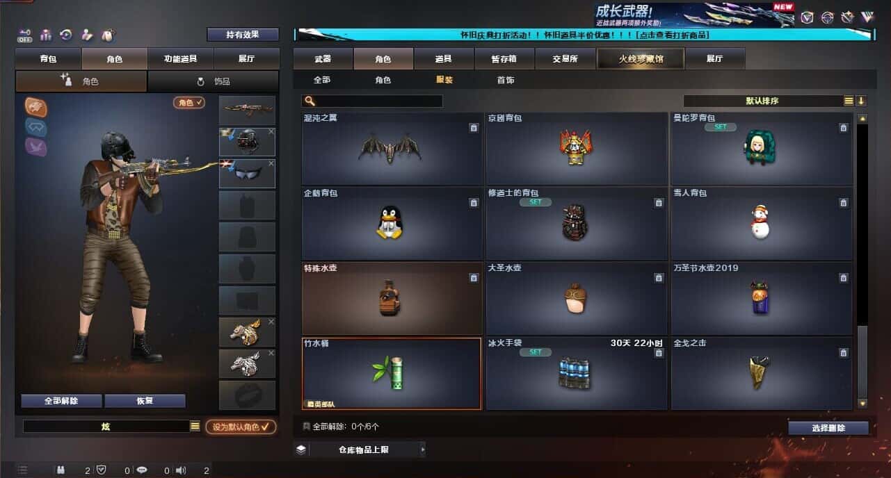 CFQM335375穿越火线账号详情图68