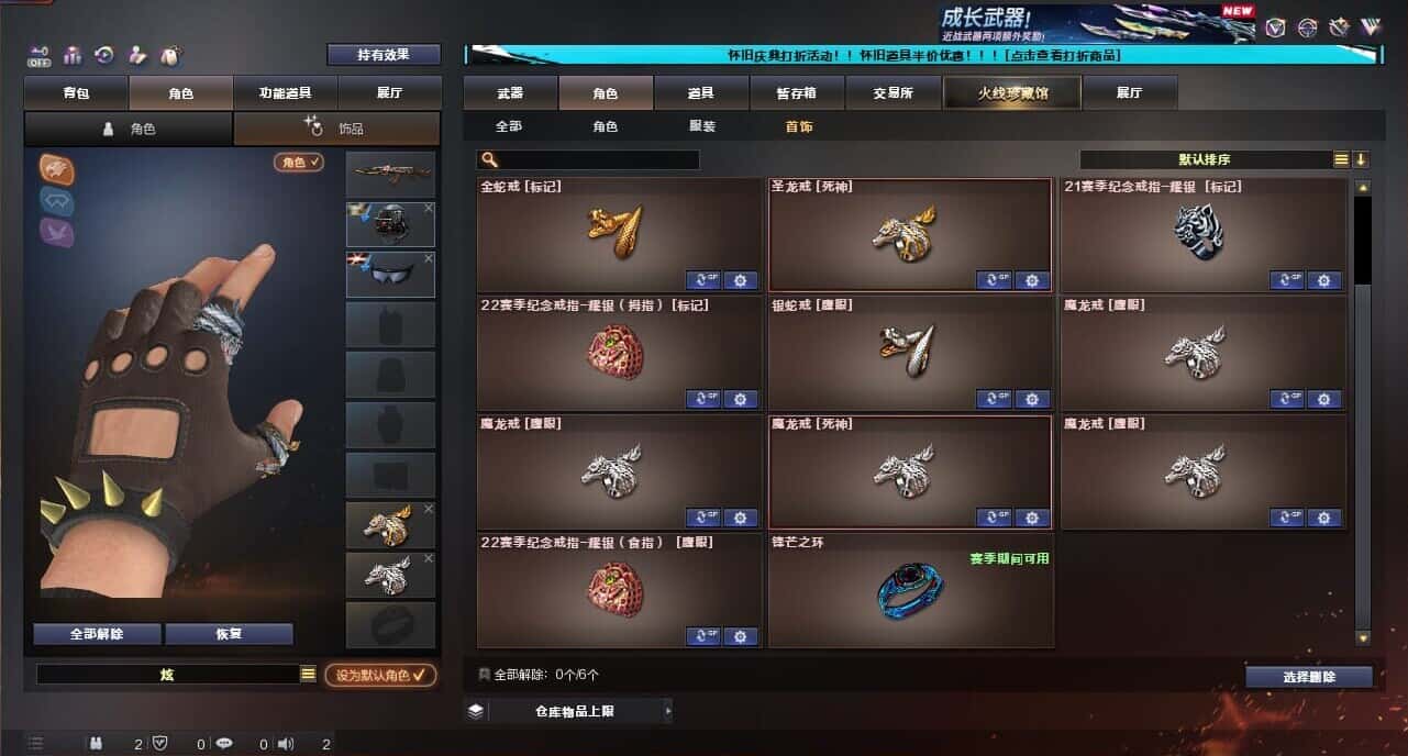 CFQM335375穿越火线账号详情图70