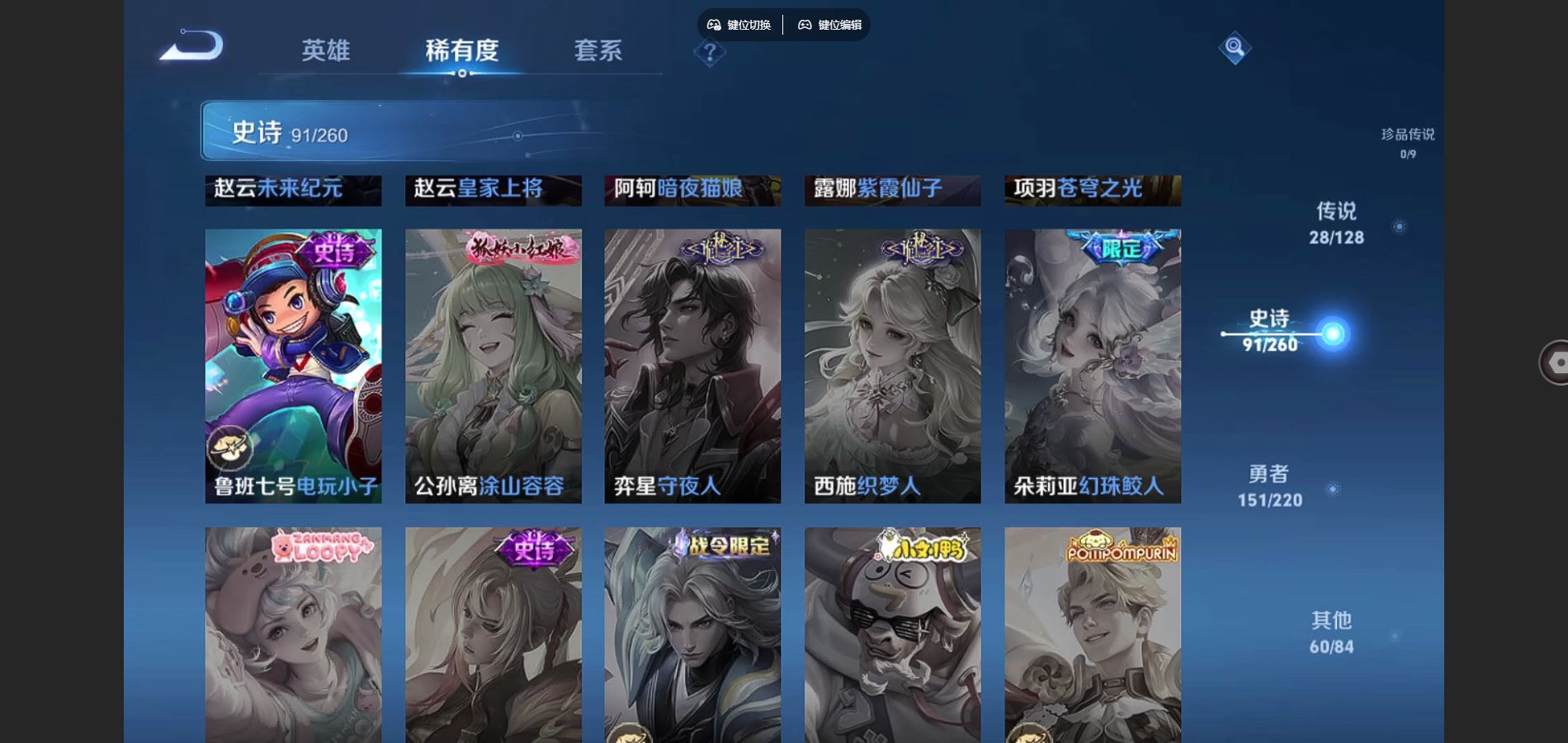 WZCMW3291350王者荣耀账号详情图14