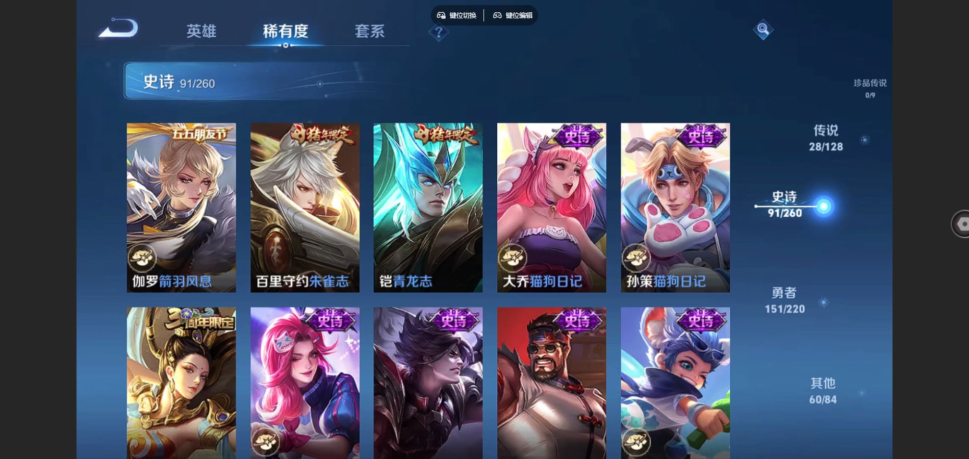 WZCMW3291350王者荣耀账号详情图15