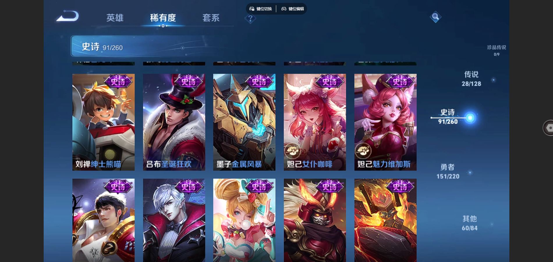 WZCMW3291350王者荣耀账号详情图20