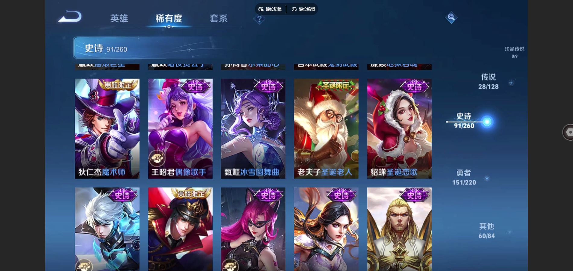 WZCMW3291350王者荣耀账号详情图21