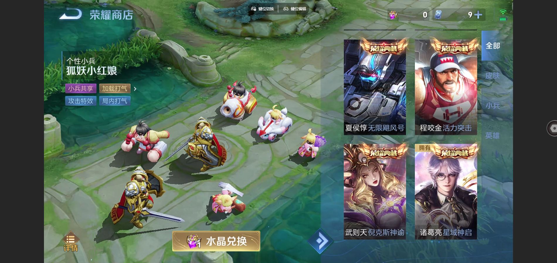 WZCMW3291350王者荣耀账号详情图24
