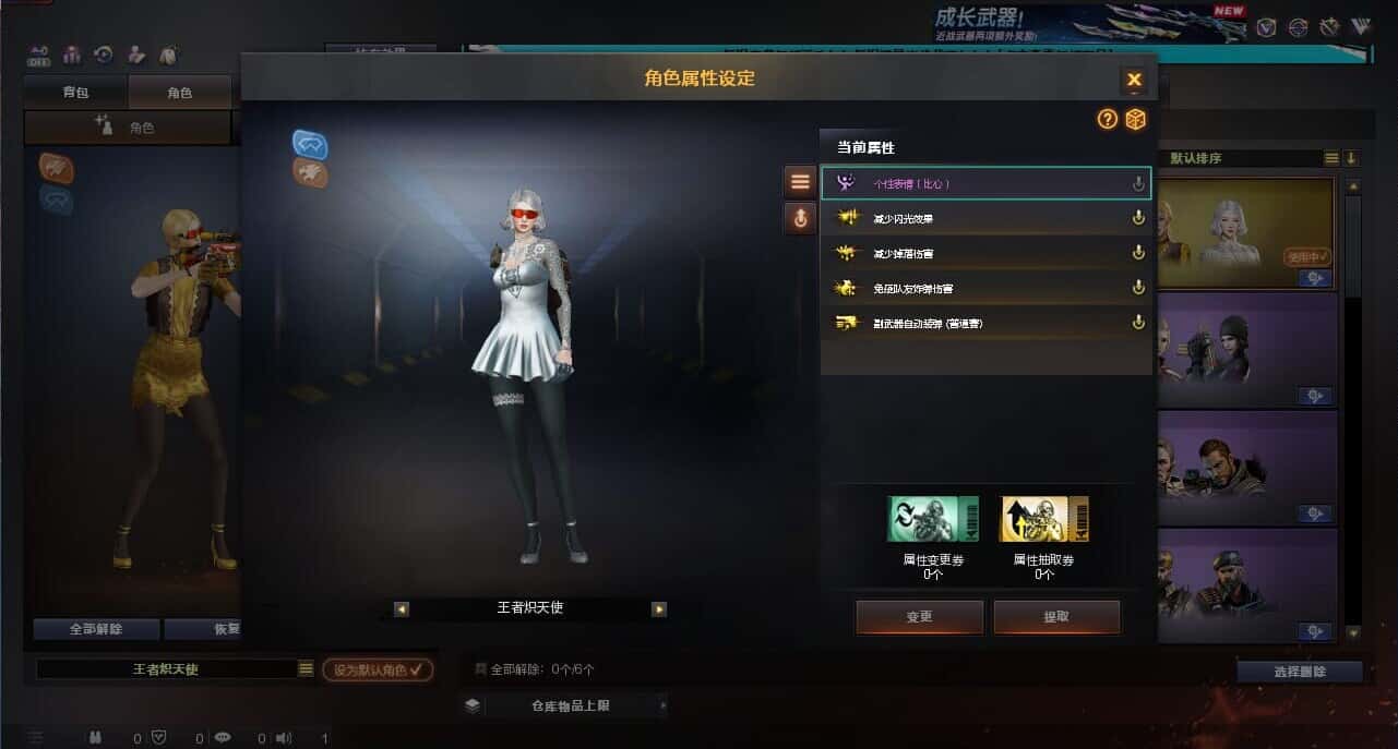 CFCMW335393穿越火线账号详情图9