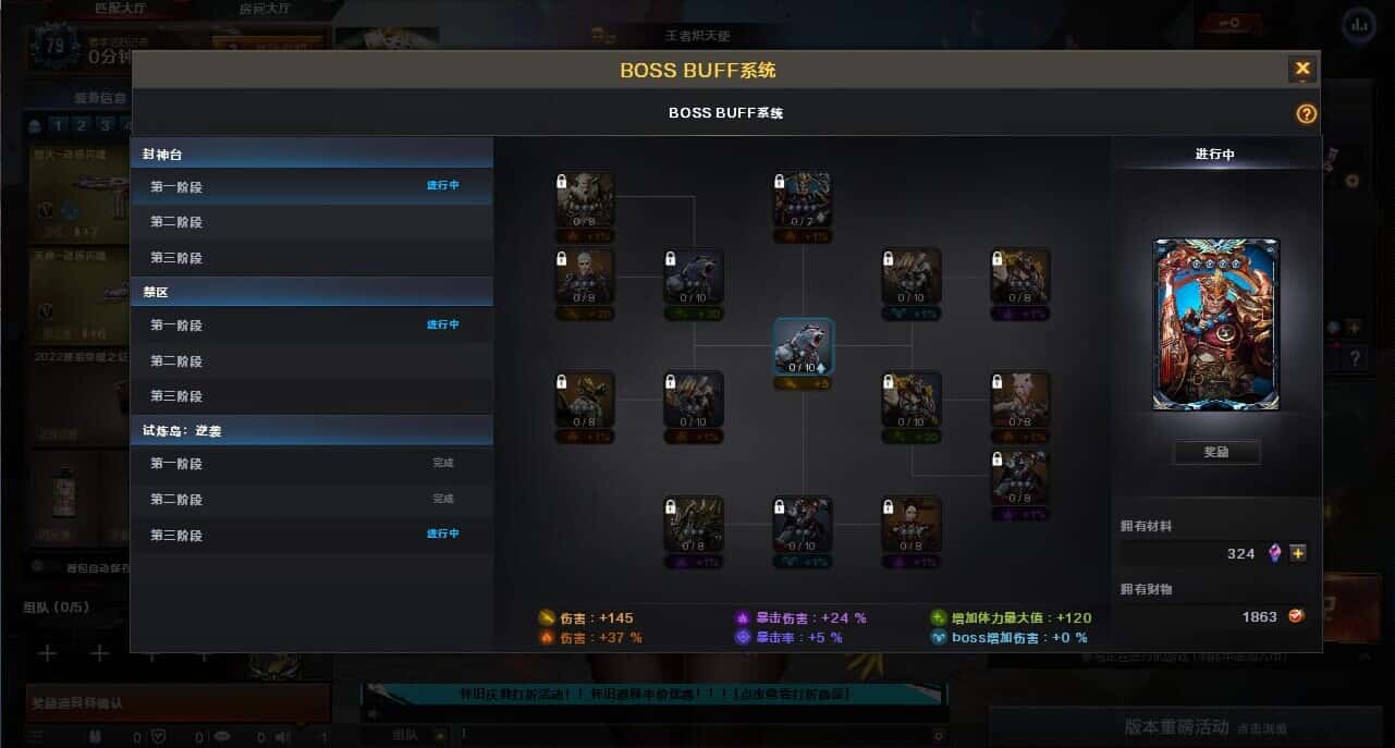 CFCMW335393穿越火线账号详情图65