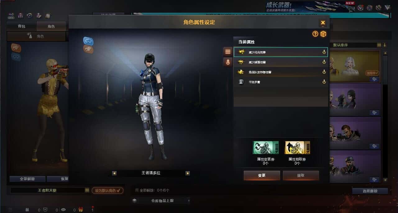 CFCMW335393穿越火线账号详情图10