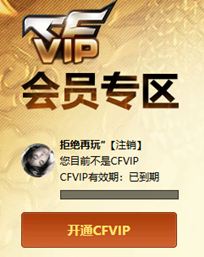 CFQM335396穿越火线账号详情图53