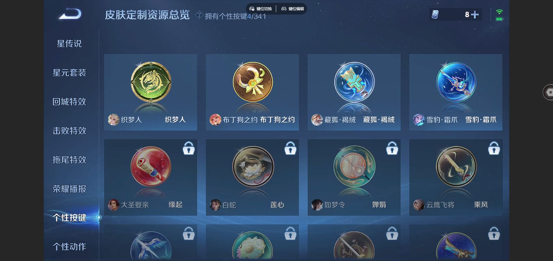 WZCMW3291320王者荣耀账号详情图5