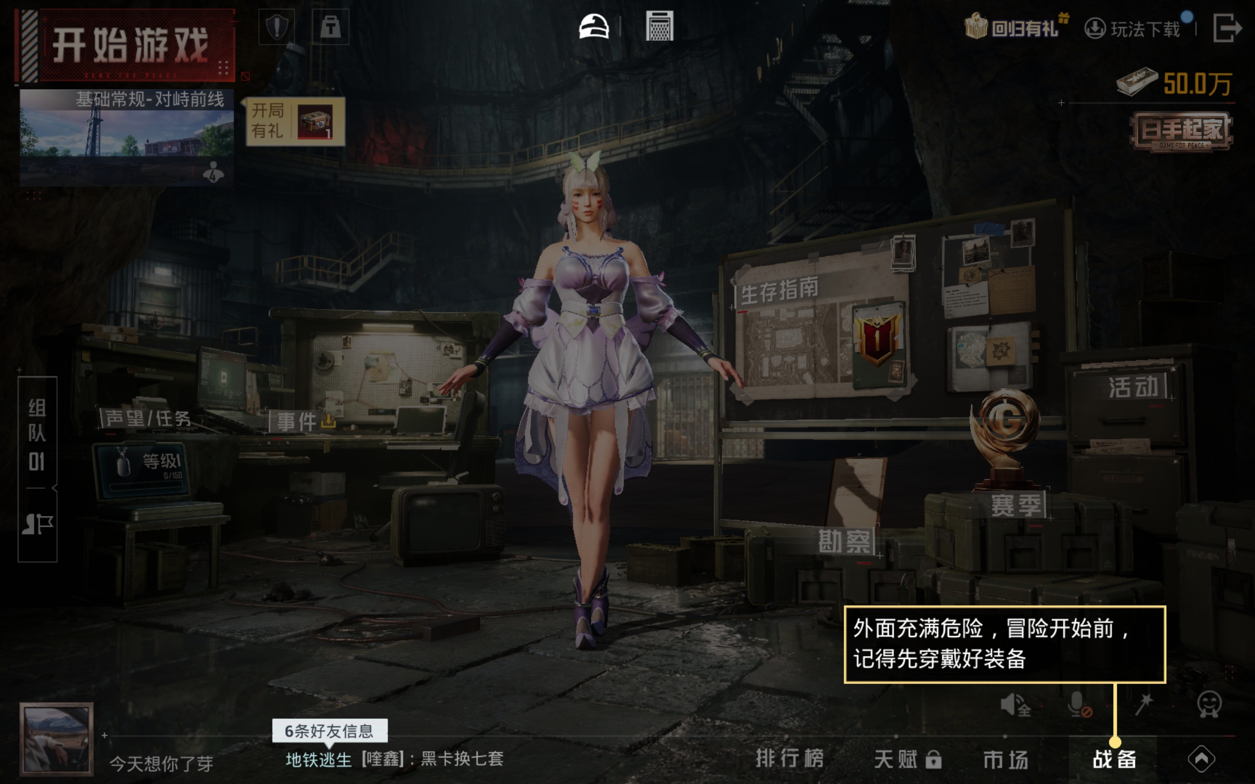 HPCMW3337290和平精英账号详情图11